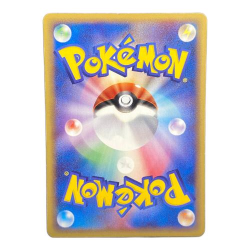 ポケモンカード フシギダネ