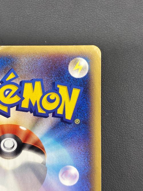 ポケモンカード フシギダネ