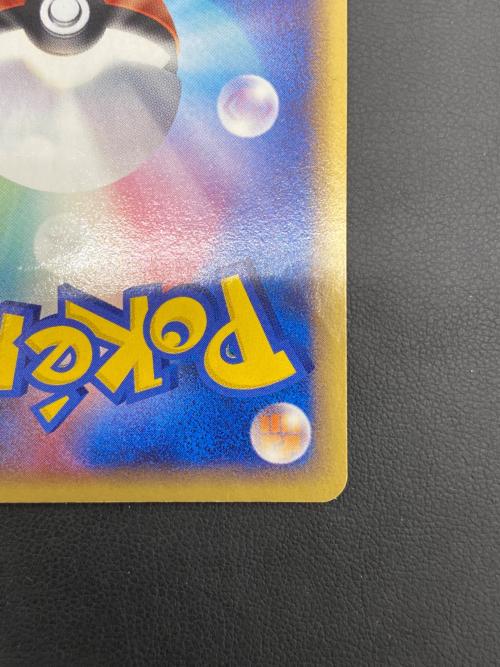 ポケモンカード フシギダネ