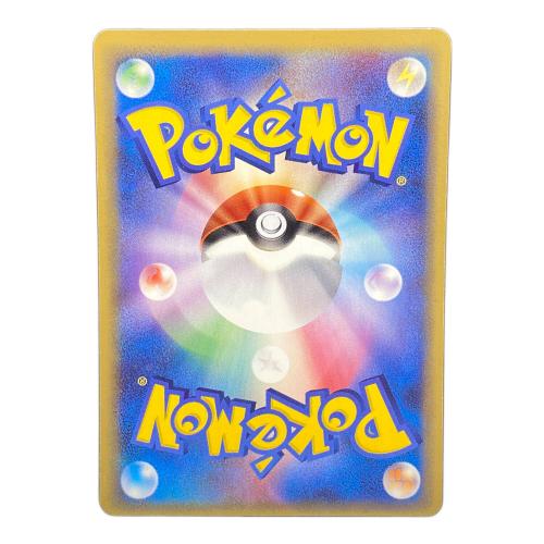 ヒトカゲ ポケモンカード 011/075 白カケ有