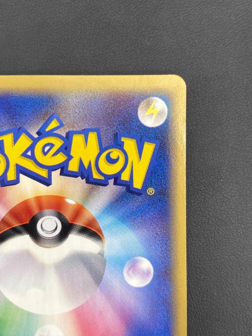 ヒトカゲ ポケモンカード 011/075 白カケ有