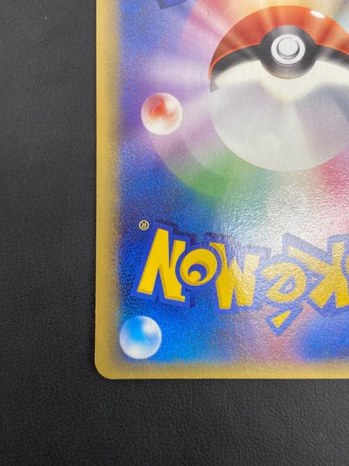 ヒトカゲ ポケモンカード 011/075 白カケ有