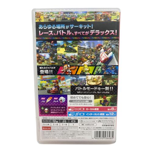 Nintendo (ニンテンドー) マリオカート8 デラックス Nintendo Switch用ソフト CERO A (全年齢対象)