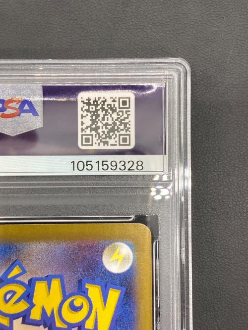 PSA10 エリカの招待 ポケモンカード SR