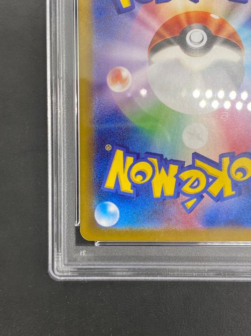 PSA10 エリカの招待 ポケモンカード SR