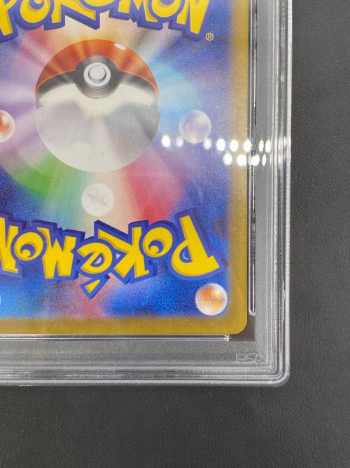 PSA10 エリカの招待 ポケモンカード SR
