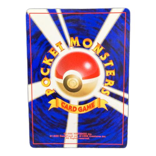 カツラのリザードン LV.50 ポケモンカード 旧裏面