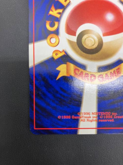カツラのリザードン LV.50 ポケモンカード 旧裏面