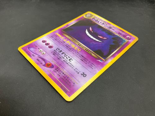 わるいゲンガー LV.32 ポケモンカード 旧裏面