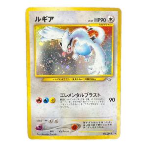 ルギアLV.45 ポケモンカード 旧裏面