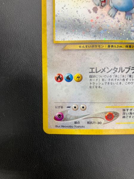 ルギアLV.45 ポケモンカード 旧裏面｜トレファクONLINE