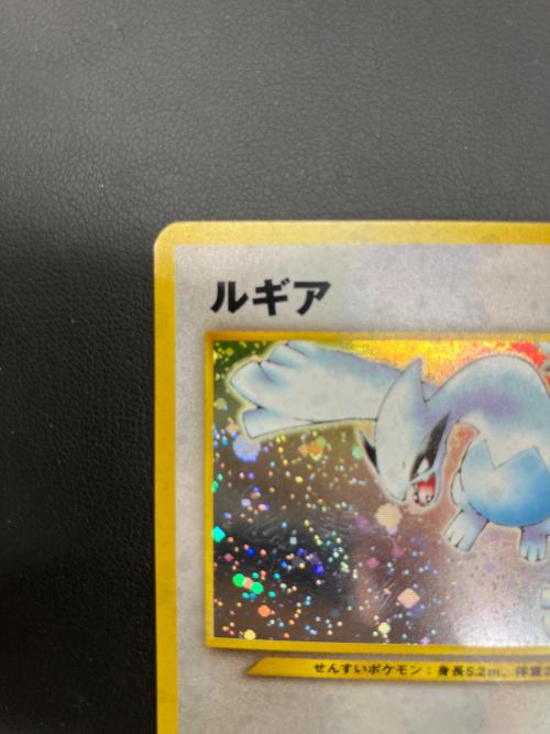 ルギアLV.45 ポケモンカード 旧裏面