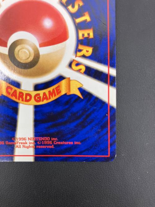 ルギアLV.45 ポケモンカード 旧裏面