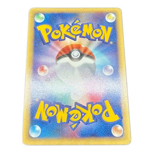 ヨーギラス ポケモンカード ANAスペシャル'01バージョン
