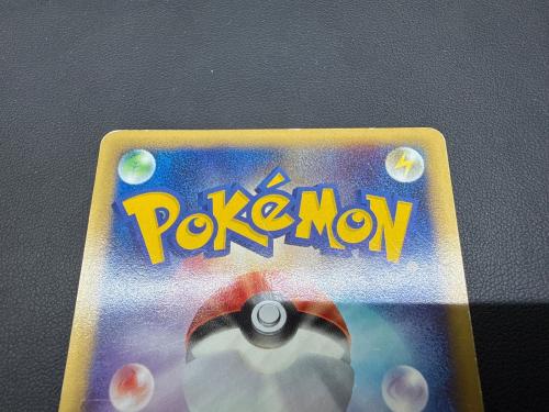 ヨーギラス ポケモンカード ANAスペシャル'01バージョン