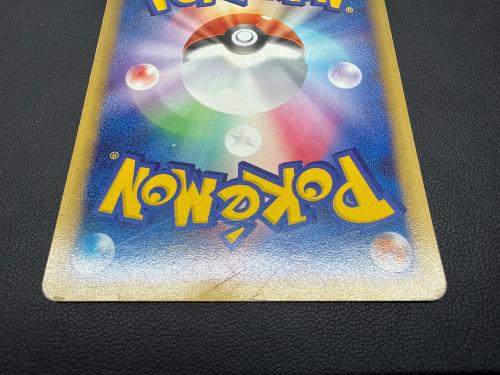 ヨーギラス ポケモンカード ANAスペシャル'01バージョン
