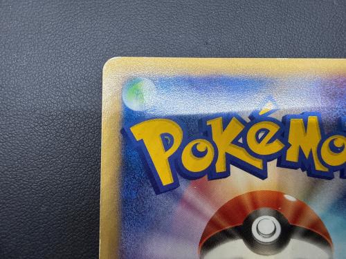 ヨーギラス ポケモンカード ANAスペシャル'01バージョン