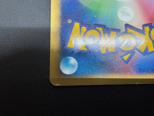 ヨーギラス ポケモンカード ANAスペシャル'01バージョン