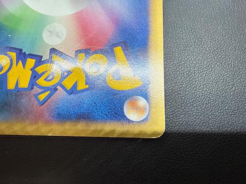 ヨーギラス ポケモンカード ANAスペシャル'01バージョン