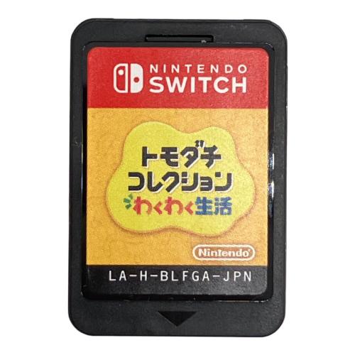 トモダチコレクションわくわく生活 Nintendo Switch用ソフト CERO A (全年齢対象)