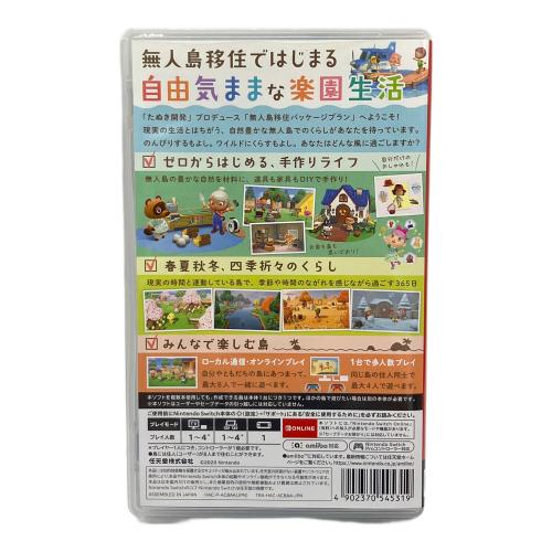 ニンテンドウ アツマレ ドウブツノモリ Nintendo Switch用ソフト CERO A (全年齢対象)