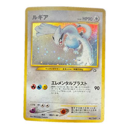 ルギア LV.45 ポケモンカード ★ @ Π 旧裏面