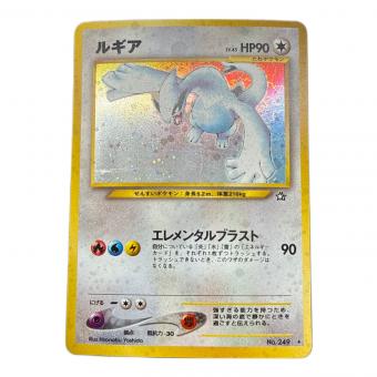 ルギア Lv.45 ポケモンカード ★ @ Π 旧裏面