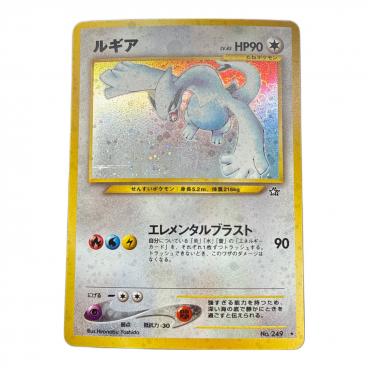 カメックス LV52 ポケモンカード 旧裏面｜トレファクONLINE