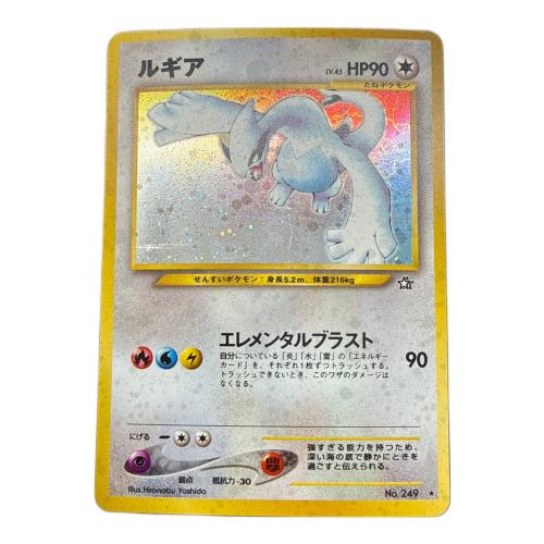 ルギア Lv.45 ポケモンカード ★ @ Π 旧裏面