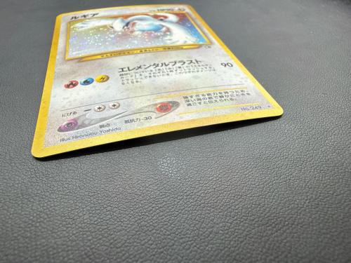 ルギア Lv.45 ポケモンカード ★ @ Π 旧裏面