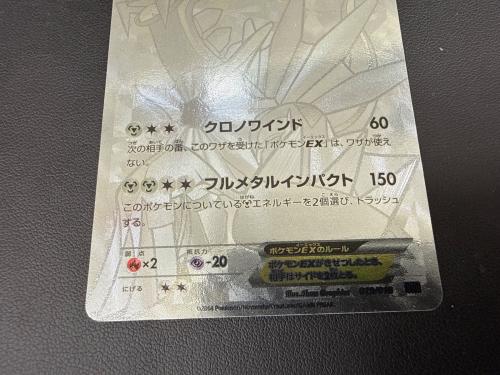 ディアルガEX ポケモンカード @ Π XYシリーズ