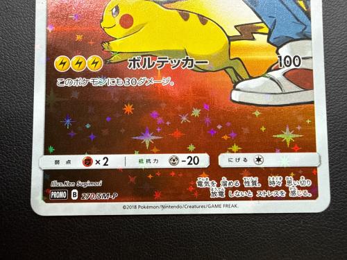 レッドのピカチュウ ポケモンカード @ Π