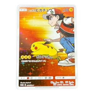 レッドのピカチュウ ポケモンカード @ Π