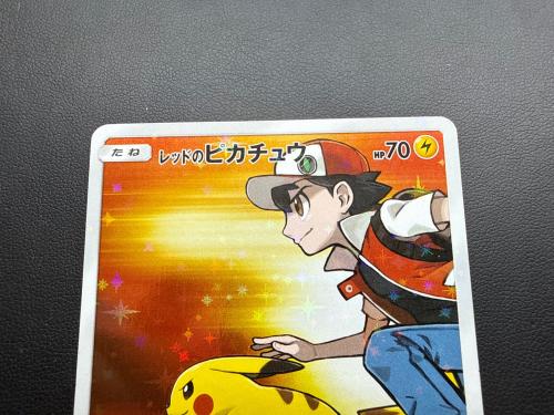 レッドのピカチュウ ポケモンカード @ Π