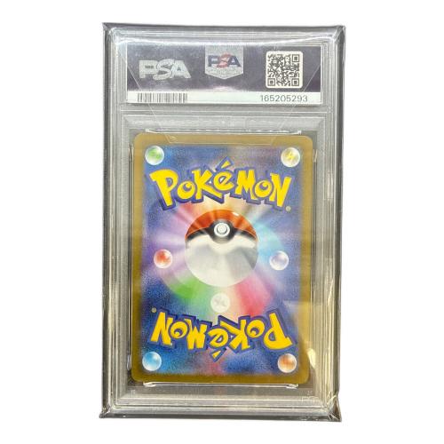PSA10 フクオカのピカチュウ ポケモンカード