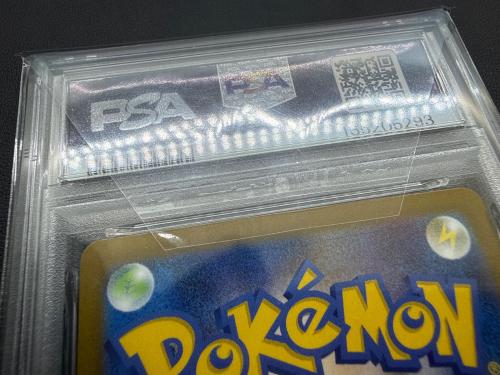 PSA10 フクオカのピカチュウ ポケモンカード