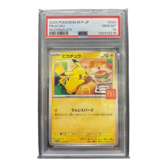 PSA10 ピカチュウ ポケモンカード @ Π
