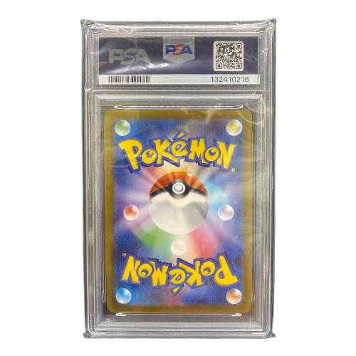 PSA10 ピカチュウ ポケモンカード @ Π