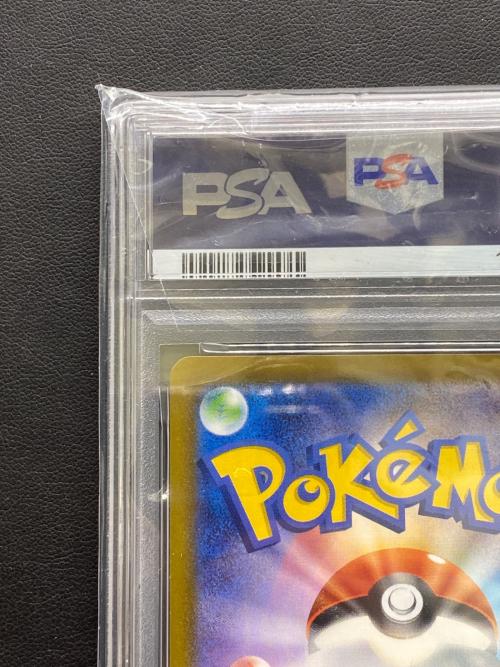 PSA10 ピカチュウ ポケモンカード @ Π