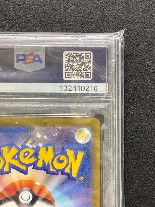 PSA10 ピカチュウ ポケモンカード @ Π