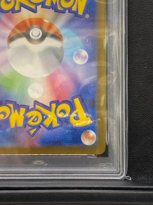 PSA10 ピカチュウ ポケモンカード @ Π