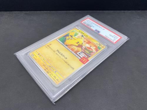 PSA10 ピカチュウ ポケモンカード @ Π