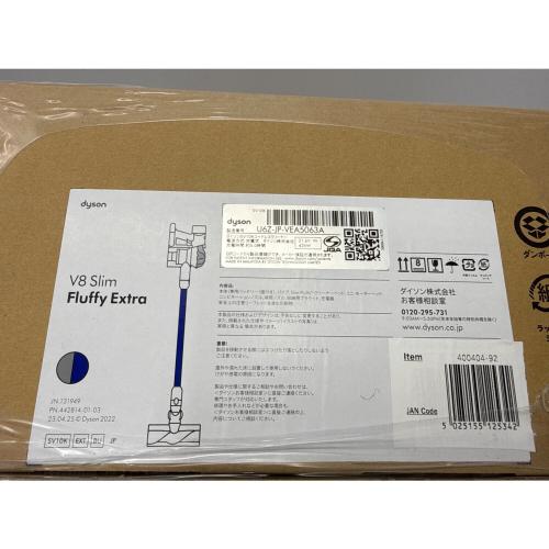dyson (ダイソン) 掃除機 V8 dyson v8 slim fluffy extra