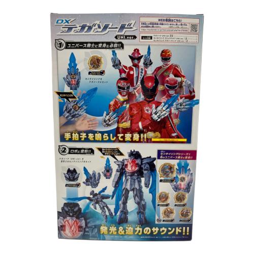ナンバーワン戦隊ゴジュウジャー (ナンバーワンセンタイゴジュウジャー) DXテガソード UNI Ver 戦隊ヒーロー