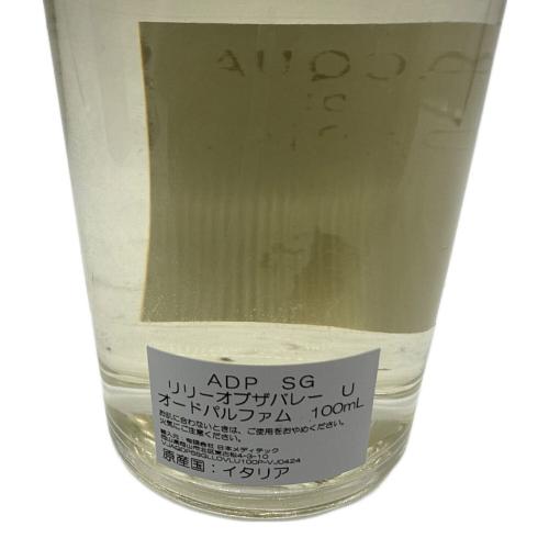 ACQUA DI PARMA (アクアデパルマ) オードパルファム ADP081121 100ml 残量80%-99% リリー オブ ザ バレー