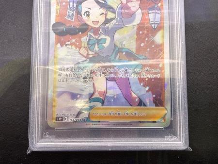 【PSA10】スズナ 113/098　ポケモンカード PSA10 スズナ ポケモンカード 113/098 SR｜トレファクONLINE