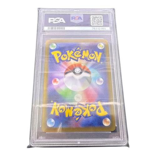 PSA10 スズナ ポケモンカード 113/098　SR