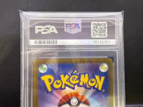 PSA10 スズナ ポケモンカード 113/098　SR
