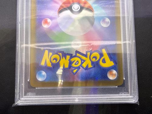PSA10 スズナ ポケモンカード 113/098　SR