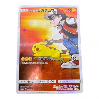 レッドのピカチュウ ポケモンカード